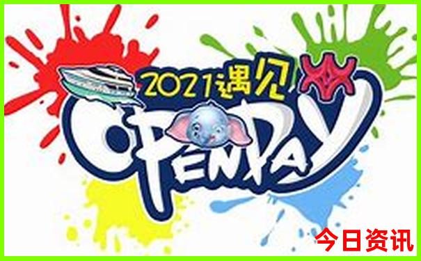 寿光旅行社北京三日游价格