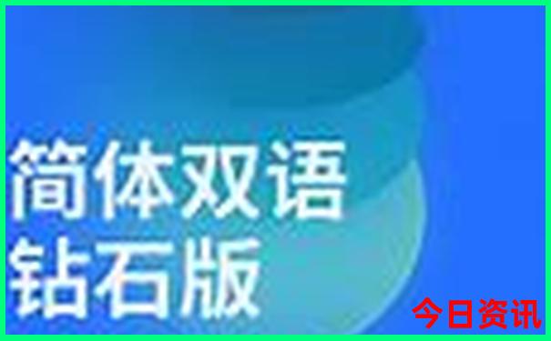 延吉一日游必去景点