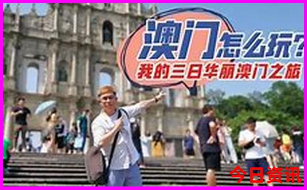 去北戴河旅游住哪里比较好